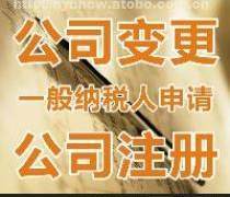 正规代理记账优质商家推荐 专业代理代办服务全解析